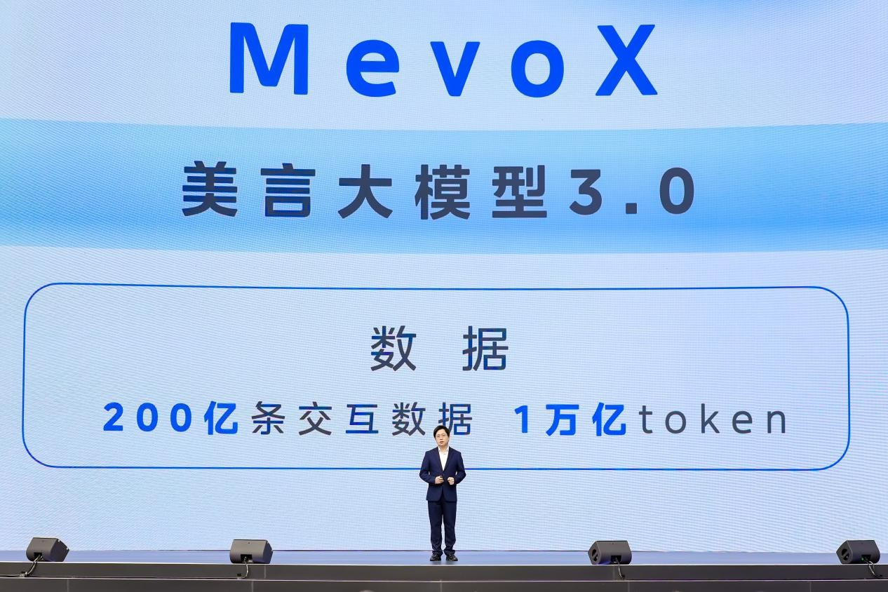 AIȦ��OpenClaw���ҵ����MevoX�����Ĵ����ڼ������Ϻ��