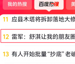 ���׾�:������ҵ�����Ȧ���ڡ����ϰٶ�����