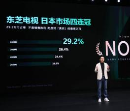 �ձ��г������� ��֥���ӷ���REGZA ZXϵ����Ʒ������ҵ�±��