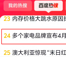 �ҵ���ҵ4���Ǽ۳����ɱ�����ȫ��̧�����յ��Ƿ����