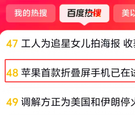 ��ƻ���׿��۵����ֻ������Բ������ϰٶ�����  �������°��귢��