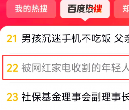 ��������ҵ��ո�������ˡ����ϰٶ�����  С�����������Ͷ��������