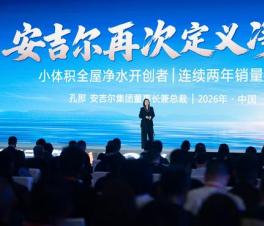 ���������ռ��ʦ��ϵ�о�ˮ�������Ȧ  ����ȫ�ݾ�ˮ��ҵ��������չ