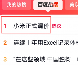 ��С����ʽ���ۡ����ϰٶ����ѣ����׶���ֻ��Ǽ�