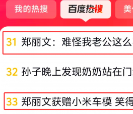 ��֣����:�ѹ����Ϲ���ôϲ��С�ס����ϰٶ�����