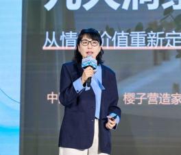 ��2026�й���ͥ��ԡ��ˮ�Ŵ󶴲졷���淢����������Ը��Ϊ��ϴ�ø����ʡ���