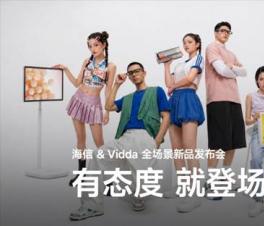 RGB-Mini LED��ʾ��������ͶӰ����   ����&Vidda��������3C��Ʒ 