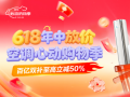 40����¼�����Ϯ �����յ��Ծɻ������߲���1200Ԫ