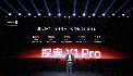 ���ż������̽��X1 Pro����  �����й���ͥ��õ�˽��ӰԺ