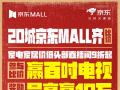 �����ҵ�Ҿ�ȫ���ȼ������� ȫ��27�Ҿ���MALL�����ֳ��ȼ�Ӯ10��Ԫ���م�����