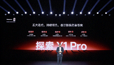 ���ż������̽��X1 Pro����  �����й���ͥ��õ�˽��ӰԺ