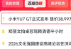 ��С��YU7GT��ʽ�����ۼ�38.99��Ԫ�����ϰٶ�����  ���ѣ���ÿ��ĵ糵