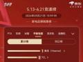 ���ŵ�������618����������һ��СīE5S Pro�׷����ɱ���