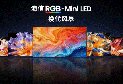 618��������������⣺����СīE5S Proƾʲô��ΪRGB-Mini LED������