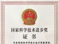 行业唯一!美的再获国家科技进步奖