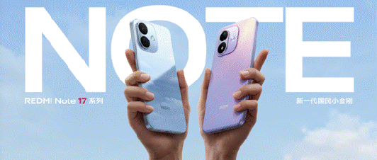 1599Ԫ��Redmi Note17 Pro������ǧԪ����������˫����