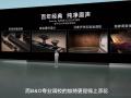 TCL Qϵ�л����ڳ���߶˵����г����裺�Ĵ�̰忽�ʡ���������ߡ���ɫ