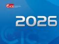 蓄势待发!2026电博会定档9月4日-6日