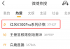 ������K100Proϵ�м۸񡱳�������