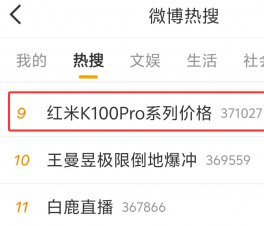 ������K100Proϵ�м۸񡱳�������
