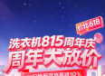 �۱�618�� ����ϴ�»�815������8��13����8����ʽ����