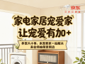 �Ͼ������ʳ�ҵ�Ҿ���5���Ż� ���뻥�����ܳ顰�谮�ҡ������