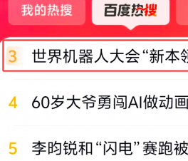 ����������˴�ᡮ�±��졯���������ϰٶ�����