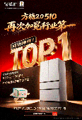 ���м��Ƕ�����������2.0�׷�����ն����ҵ������Ǿ�