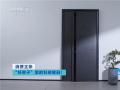 ���ӡ��������š����ޣ����������¶����й��÷��ӵ��ǻ۰�ȫ�±�׼