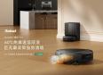 ��ҵ�׿�60���������ްԹ�Ͳɨ���콢��iRobot Roomba 875���������¶���ɨ�ػ�������
