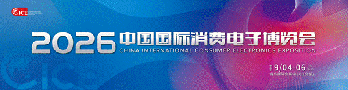 AI�캽 ����δ��  2026�й��������ѵ��Ӳ����ῪĻ