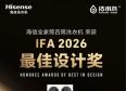 ����ϴ��ʵ��������Ͽɣ�����ȫ��Ͳ��Ͳϴ�»�ն��IFA2026�������ƽ���