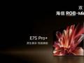 ���ŵ����＾��Ʒ�����ը��˫7�콢�׷���RGB-Mini LED�������鳣�ó���