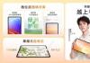 ��������˫��ȫ�� ��ҫMagicPad4�ǳ��������������ع�ƽ����������̬