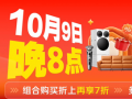 �����ҵ�Ҿ�ȫ�濪�� ��Ϲ���������7�ۡ��۱�11.11��ø�����