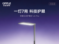 ������Ȼ�����⣡ŷ���Ƴ��쾳��ʽ���۵� L5 Pro �ǻ�����˫��