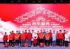 回归“又好又便宜”:2026京东11.11把服务与AI放到舞台中央
