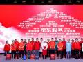 回归“又好又便宜”:2026京东11.11把服务与AI放到舞台中央