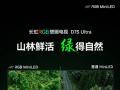 双11全屋家电换新怎么选?长虹·美菱:让AI家电更懂用户